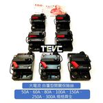 《tevc》F003 開關型 保險絲 無熔絲開關 直流 手動斷電器 40A, , large