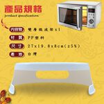 金德恩 GS MALL 台灣製造 雙層食品加熱微波架 分隔架 置物盤 微波爐架 雙層微波架 收納微波架 微波架 雙層架, , large