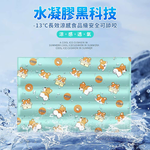 摩達客寵物系列-寵物清涼凝膠軟冰涼墊超值二入組__柯基M 夏日毛孩解暑首選 熱銷品 人也可使用, , large
