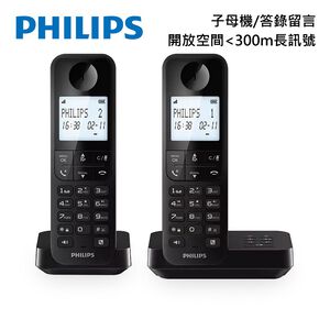 PHILIPS D2752B Digital Telephone
