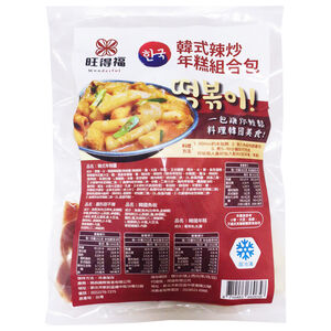 Spicy Rice Cake Combo Package