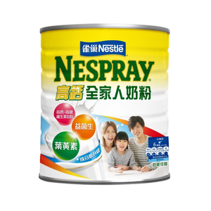 Nespray High Cal Family Milk 2.2kg 
