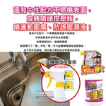 [日日好物]日本友和-Tipo's超撥水防水垢霉污附著防水塗層噴霧清潔劑500ml/瓶(速效免等待隔水防汙劑,降低掃除次數,浴室,磁磚,馬桶,洗臉台,流理臺適用), , large