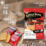 中元普渡拜拜零食 泰國超人氣零食強勢回歸 焗烤土司系列 (奶油.黑胡椒.蒜味) 口味任選 [7包免運組], , large