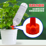 GS MALL 台灣製造 一組3入 五段盆栽定量澆水器 園藝澆水器 花盆澆花器 花園澆水 盆栽澆水 定量澆水, , large