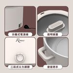 【羅蜜歐 ROMEO】 3L日系美型電火鍋, , large