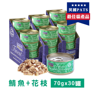【倆寶貝精品館】海洋之星FISH4CATS 貓罐(多種口味) 70gｘ30罐 貓湯罐