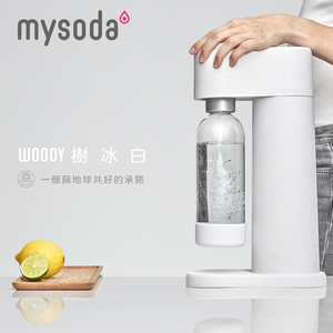 [丞洋企業] MYSODA北歐木質氣泡水機(樹冰白)贈水瓶2入