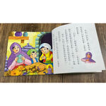 新編彩色世界童話~點讀版, , large