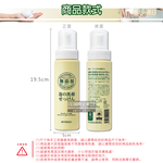 [日日好物]日本MIYOSHI無添加-純皂溫和保濕潔顏慕絲泡沫洗顏乳200ml/按壓瓶(親膚保水透潤潔膚洗面霜,清爽毛孔調理淨油光粉刺清潔洗面皂), , large