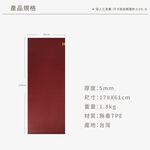 MasterPro 專業級瑜珈墊5mm(60x180cm)丨可水洗 健身, 經典黑, large