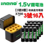 ineno, , large