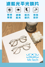 Glasses, , large