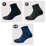 【BVD】石墨烯1/2乾爽氣墊男襪4入-加厚<灰>B582 襪子 短襪 除臭襪, , large