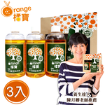 【橘寶】頂級精華橘寶超濃縮多功能洗淨劑(300ml×3入盒裝)含專用噴頭x1 陳月卿推薦 清潔劑 安心使用, , large