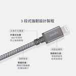 Moshi Integra USB-C to Lightning 90度彎頭 充電線 傳輸編織線（1.5m）iphone, , large