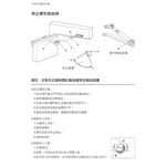 門弓器 加安牌 關門器 HO984 外停 門開180度(可自行調整) 適用門重60~85KG 適用門寬1050mm, , large