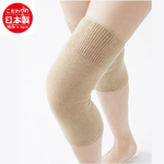 日本製【CERVIN】絨毛保暖護膝, , large