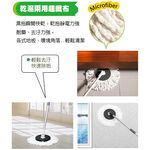 RT-C9248 Mega Mop PAT., , large