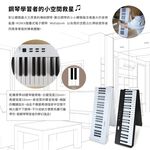 【KONIX】88鍵摺疊式電子鋼琴 Midistorm 2023  LED智慧燈光學習功能 MIDI鍵盤, , large