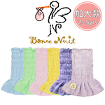 Bonne Nuit Baby 加大穩眠肚圍-多款可選, , large