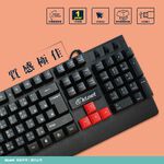KTnet V20 機械手感有線鍵鼠組 懸浮按鍵設計 6D光學滑鼠 人體工學設計, , large