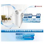 HAWRIN 220V Portable Air Conditioner/Dehumidifier/Dryer HPCS-45KA220V, , large