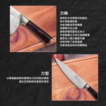 【金永利鋼刀】龍紋系列 水果刀K13a, , large