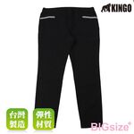 大尺碼-KINGO-休閒 彈性 窄管褲-黑-444305, , large