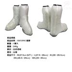 GS MALL 達新牌 馬靴型雨鞋套 雨鞋套 透明雨鞋 防水雨鞋套 雨鞋套 雨鞋 防水雨鞋 雨鞋套 雨衣 雨具, , large