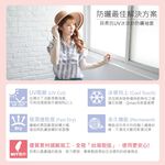 貝柔 MIT台灣製貝柔 冰涼紗 防曬 抗UV 袖套 荷葉愛心 (卡其), , large