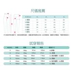 【AREXSPORT】瑜珈褲 加大碼  高腰褲 彈力褲 包覆褲 運度 健身 瑜珈 九分 七分 五分運動褲 吸濕排汗 台灣, , large