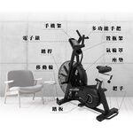 [Body Dynamic]【The One】A1Commercial Air Bike, , large