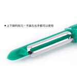 金德恩 GS MALL 台灣製造 一入 四合一廚房料理刀 料理刀 四合一料理刀 料理剪刀 刀具 剪刀 削皮刀 刨刀, , large