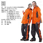 金德恩 GS MALL 達新牌 彩仕型二件式雨衣 雨衣 彩仕型雨衣 套裝雨衣 達新牌雨衣 二件式雨衣 休閒雨衣 雨具, , large