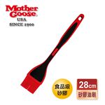 【美國MotherGoose鵝媽媽】MG超耐熱 食品級矽膠油刷28cm, , large