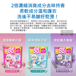 PG 4D Gel Ball 85p pink, , large