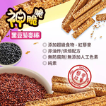 【食在美好】豐盛好食拜拜10件組 精選拜拜好物 豐盛又體面, , large