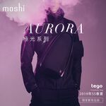 Moshi Tego 城市行者系列 - 防盜單肩隨行包 ( 2019年 SS 春夏限定新色 ), , large