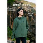 [杜戛地DZRZVD]【情侶款】202417山系風格原紗防曬輕薄外套～兩側口袋有拉鍊、微皺風格最拉風, , large