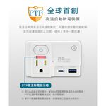 aibo GaN氮化鎵 高溫斷電智慧 1開2插 PD25W快充 USB壁插【現貨】平壓式 雙插座 雙快充 新安規, , large
