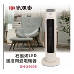 SPT Sunpentown Graphene LED Remote-Controlled Ceramic Heater SH-2460S, , large