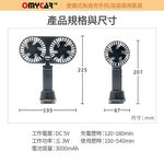 【OMyCar】無線充手持/底座2用風扇(手持風扇 USB風扇 迷你風扇 隨身風扇 小電扇)R3D197, , large