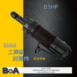 TW-845 INDUSTRY 6MM AIR DIE GRINDER, , large
