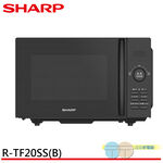 SHARP 夏普 20L平板式定頻微波爐 R-TF20SS(B), , large