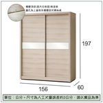 【唯熙傢俱】馬可橡木白5x7尺滑門衣櫃, , large