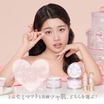 【千康購物網】MilleFée 珍珠心型蜜粉球(全2色) 新品上市, , large