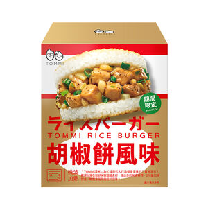 TOMMI湯米-胡椒餅風味米漢堡(每盒3入)