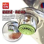 金德恩 GS MALL 台灣製造 一入 氣泡型出水自動關省水器 HP3085 附軟性板手 水龍頭 外牙型 省水閥 節水器, , large