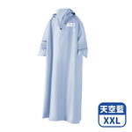【咪咪購物】VID一件式斗篷雨衣天空藍｜XXL｜適用180-190cm, , large